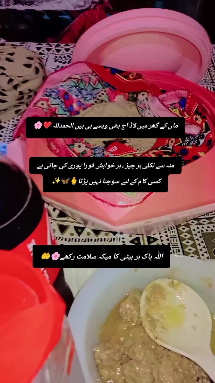 @زوجہ وسیم🇵🇰✈️🇦🇪