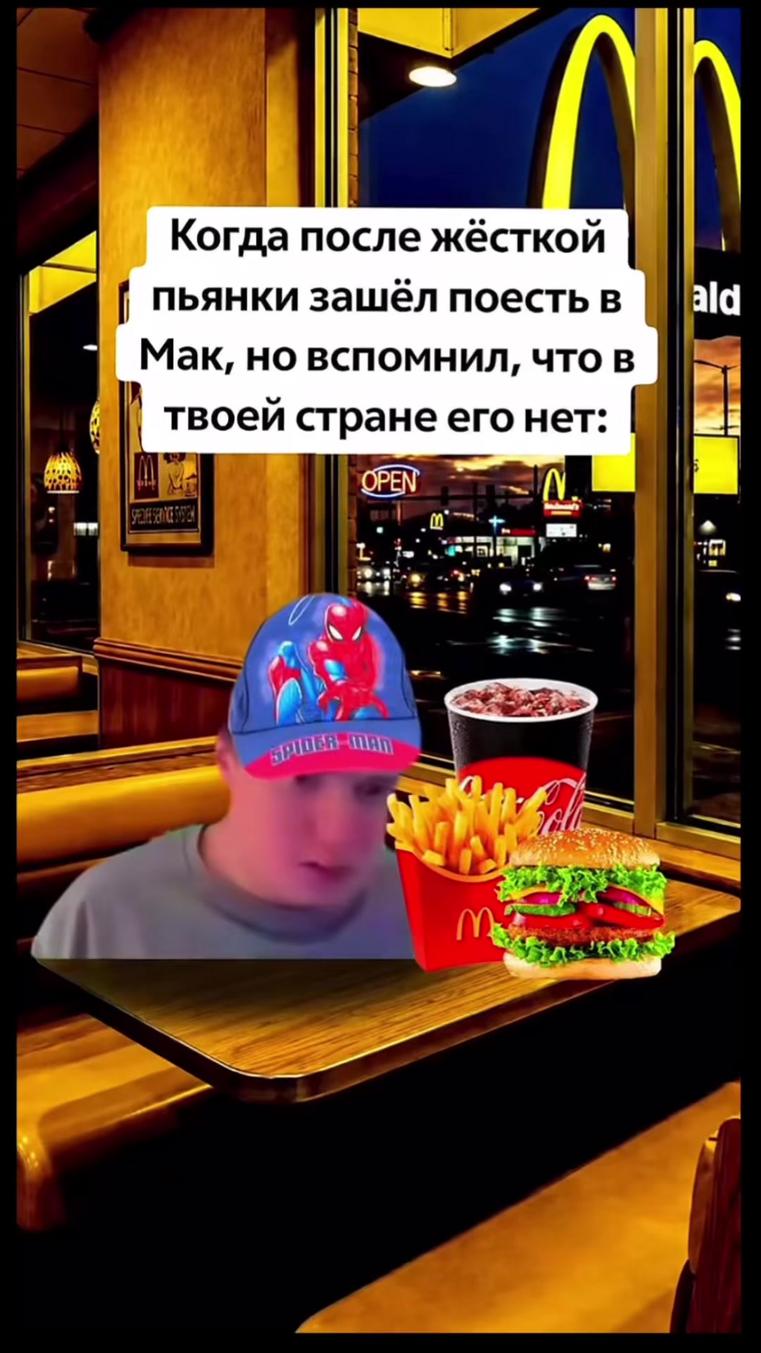 @Кудрявый