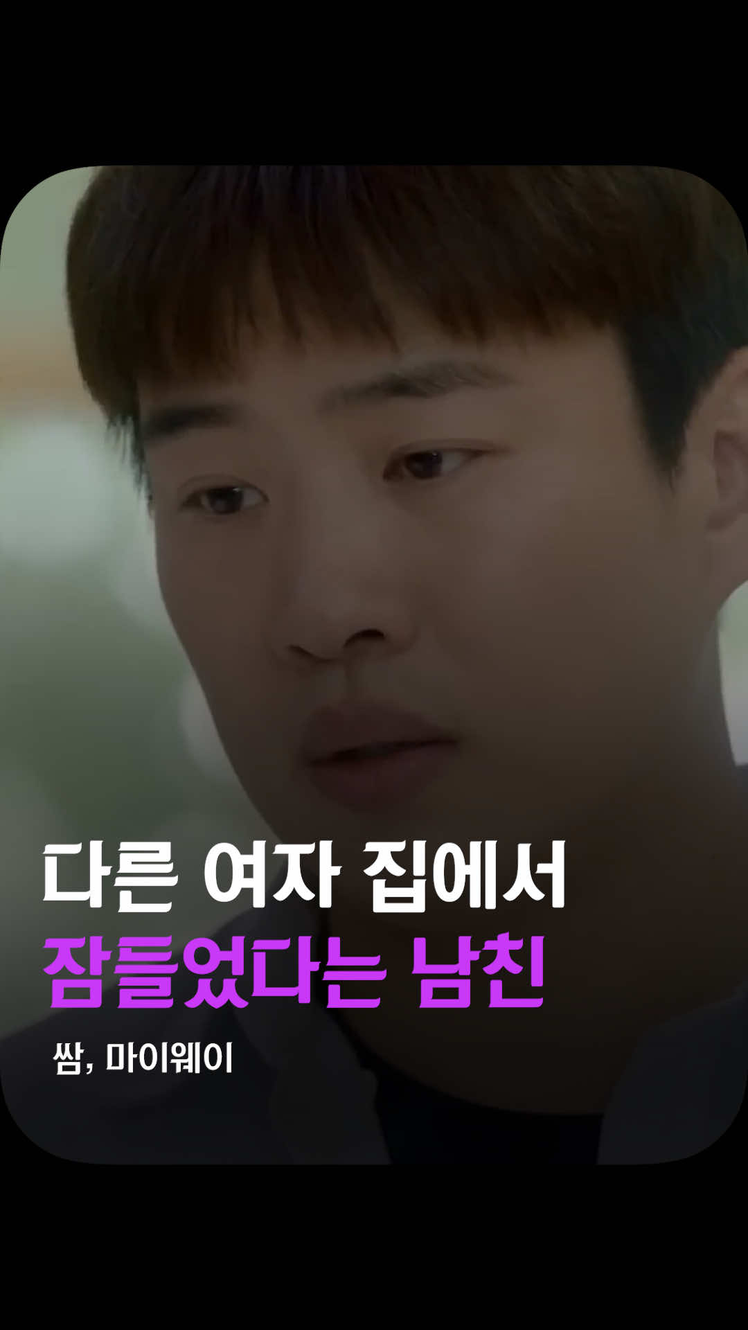 @김쇼츠 tv