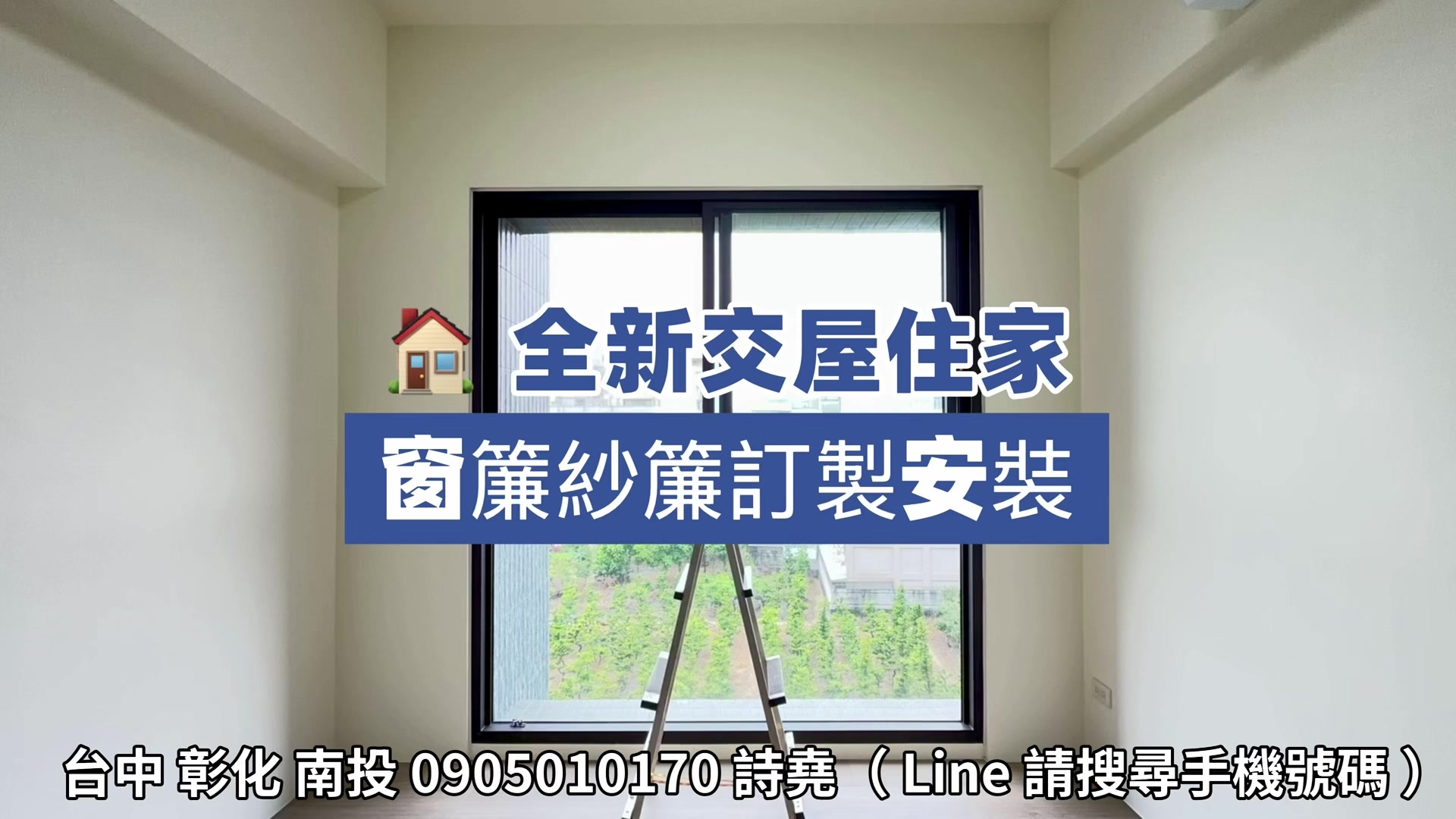 @林詩堯