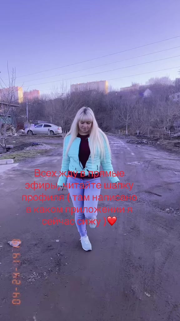 @Мила