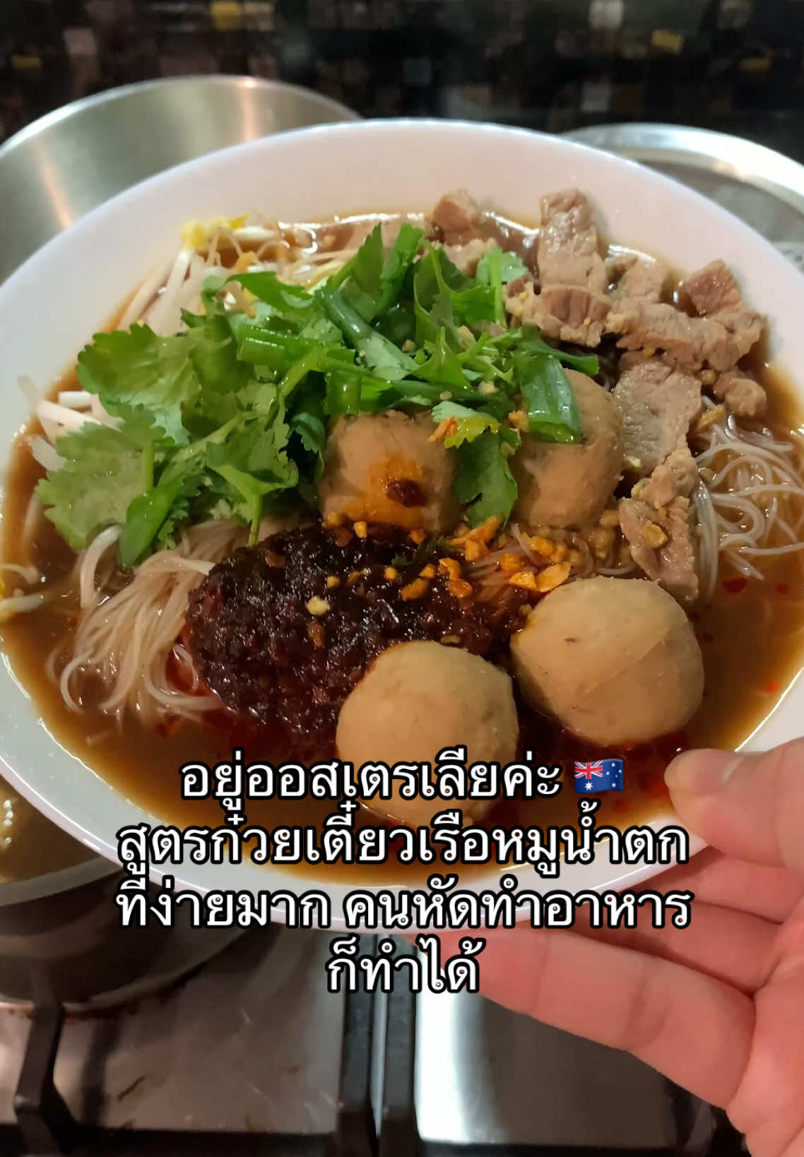 @อยู่ออสเตรเลียค่ะ by นานะ