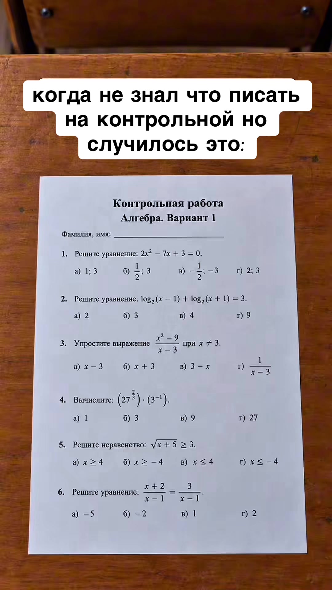 @opertivnik