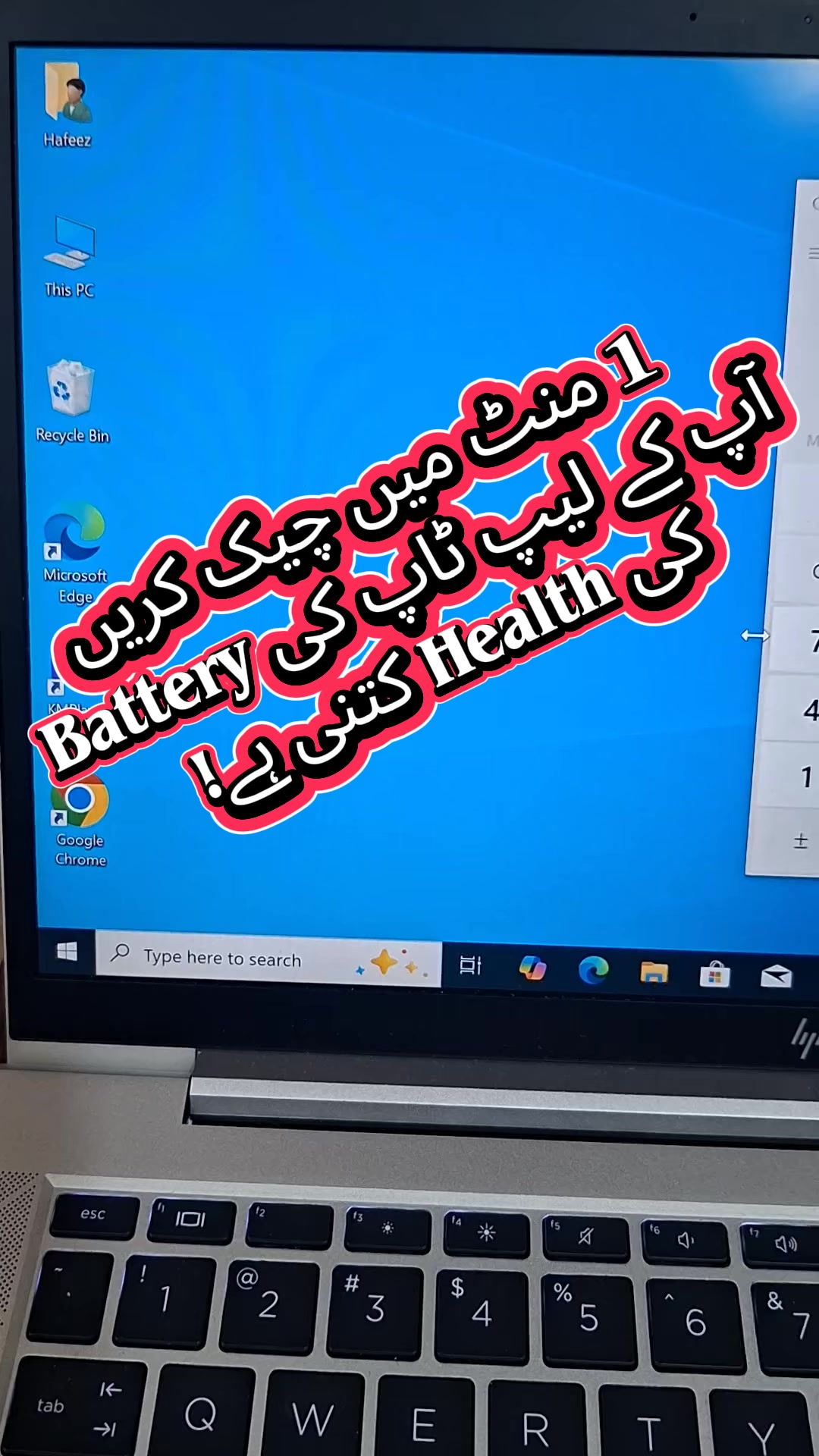 @Hafeez Karim