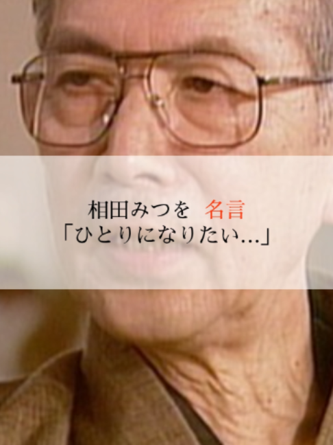 @モチベーションを上げる名言