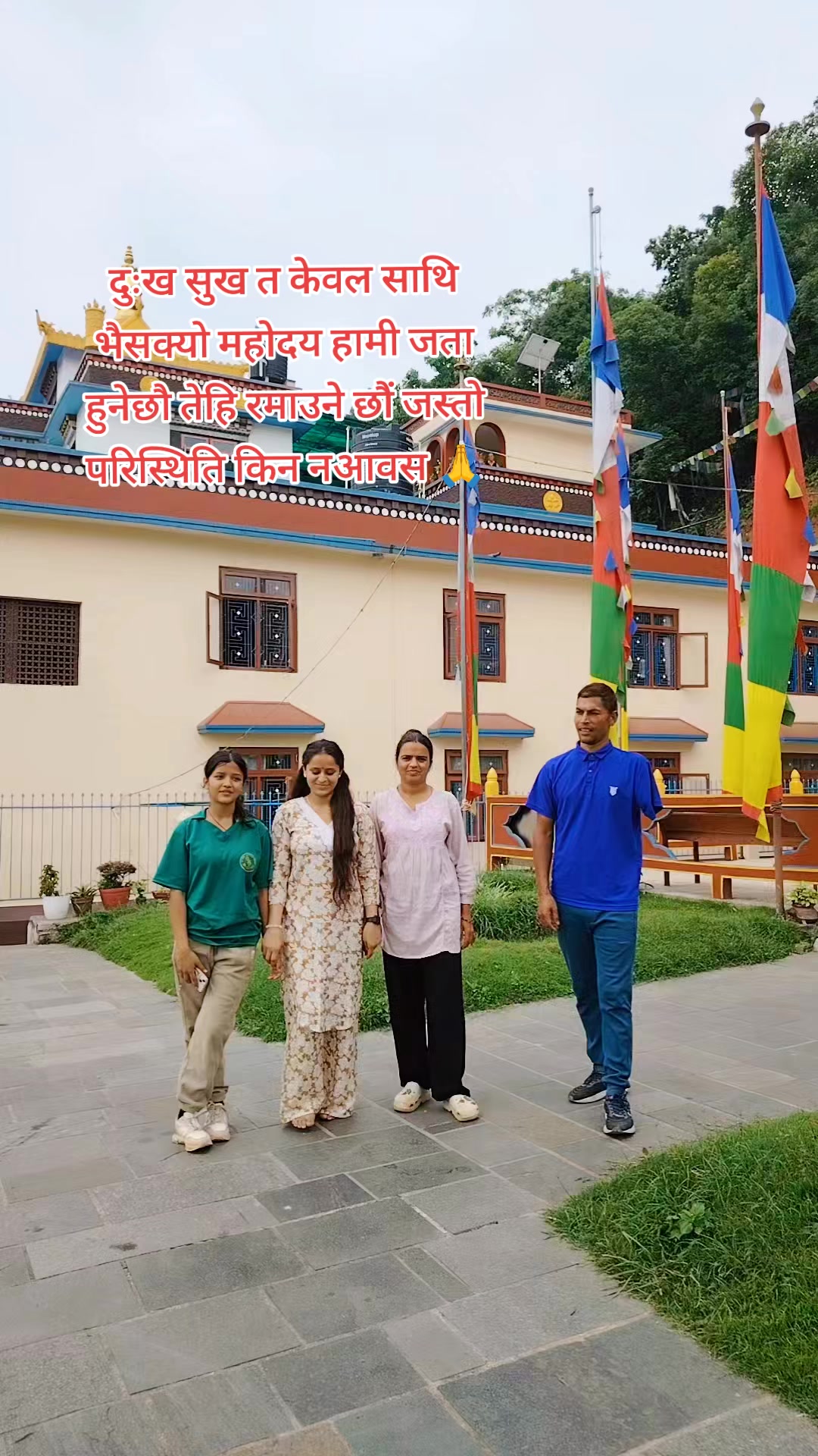 @अधिकारी लक्ष्मी