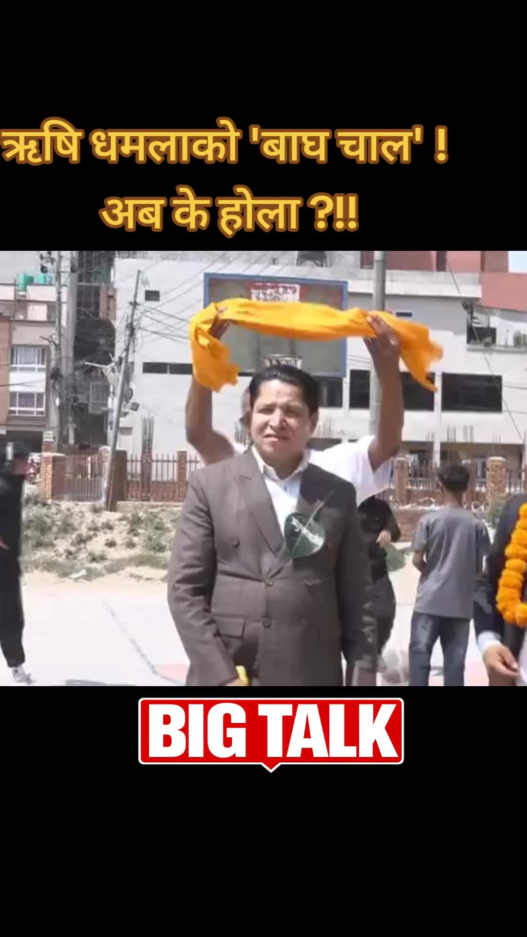 @kusum bindas