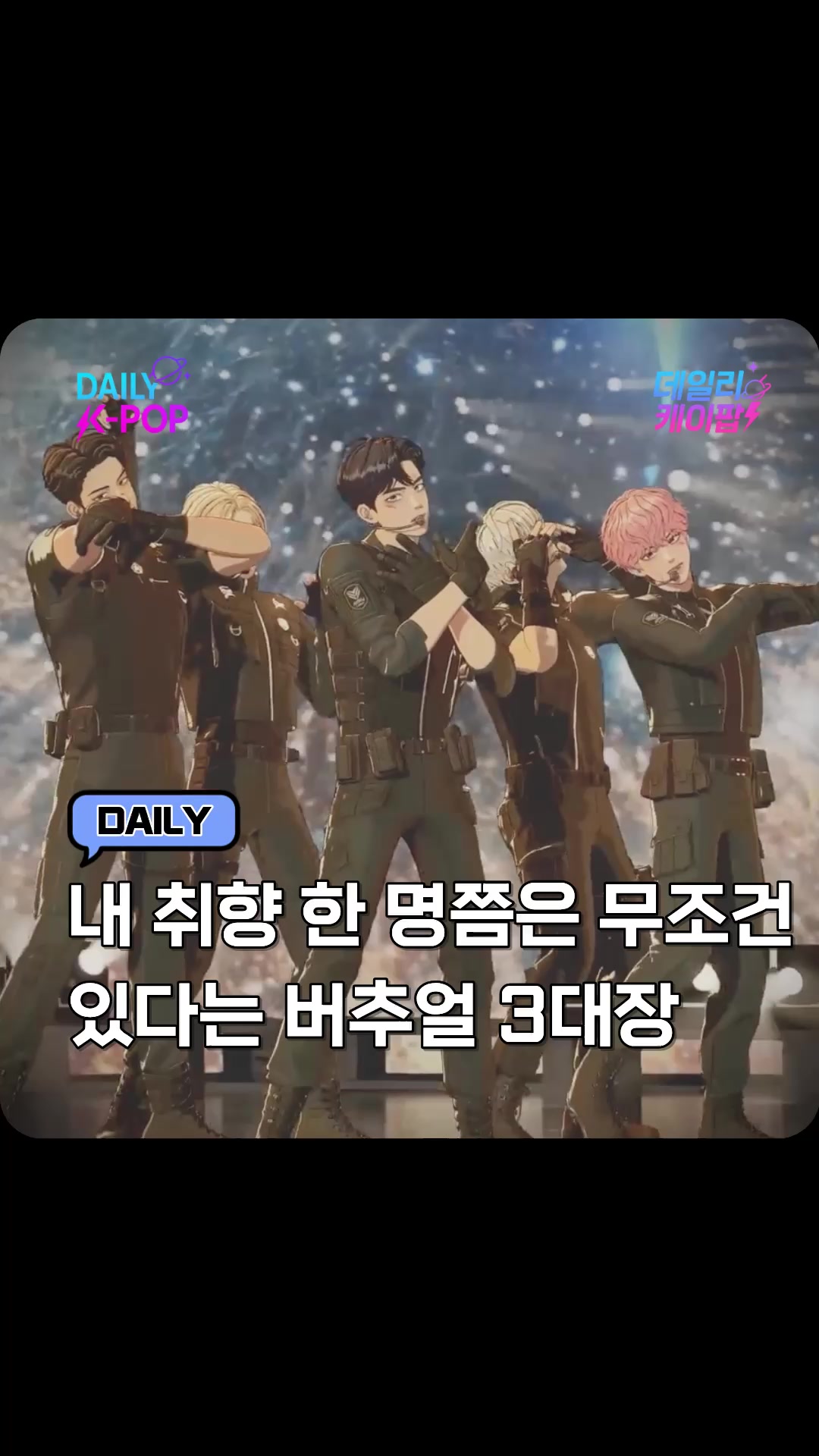 @daily_kpop1
