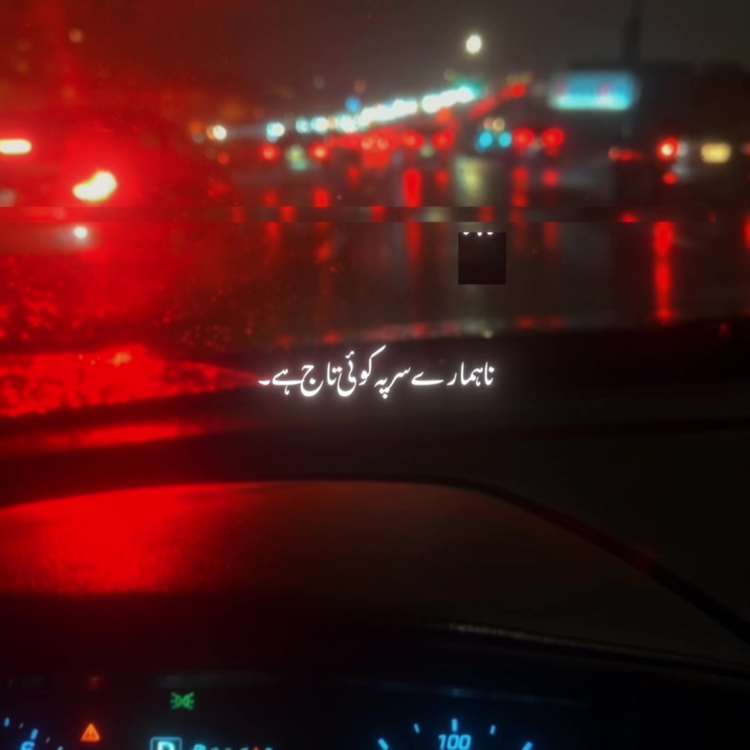 @🦋مومنہ🦋