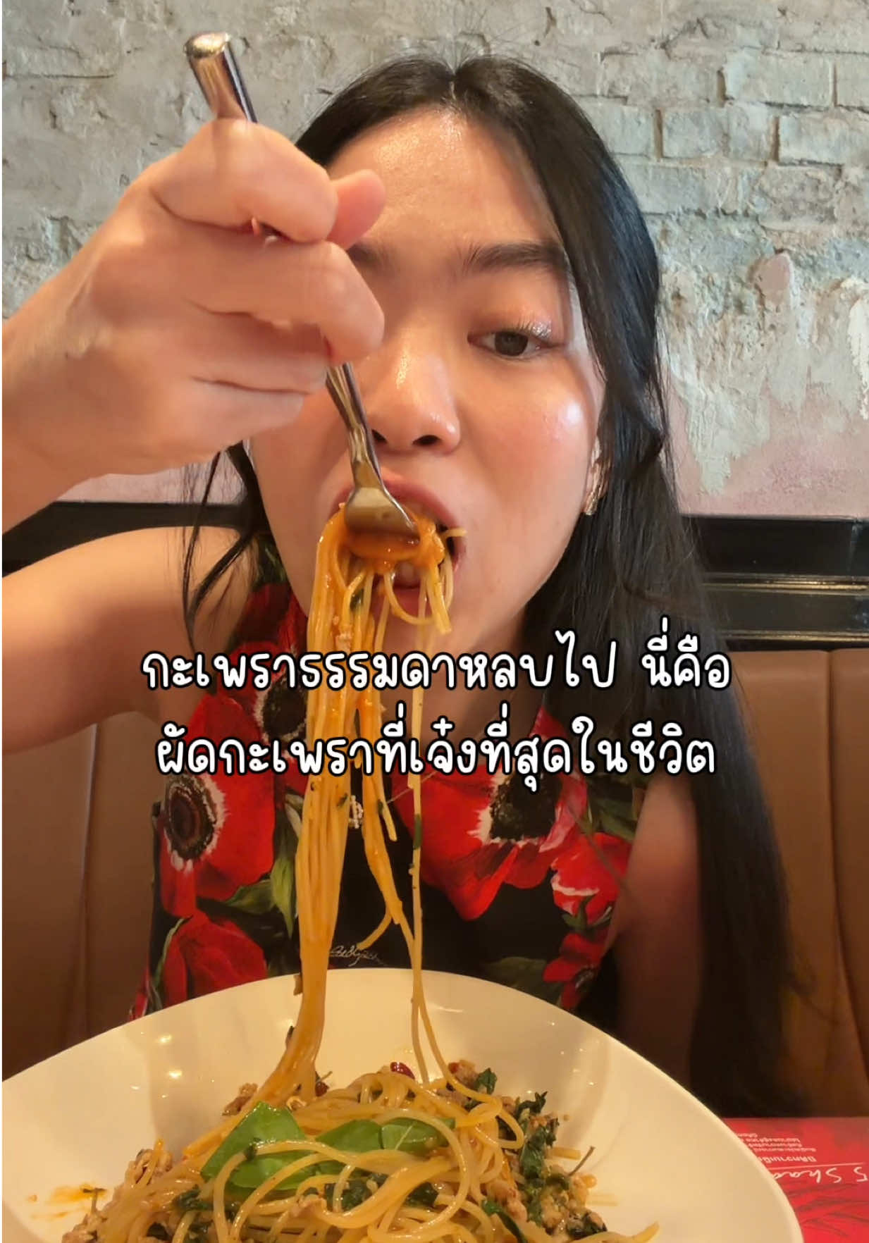 @ชีค กินหรูอยู่สบายกับCheek