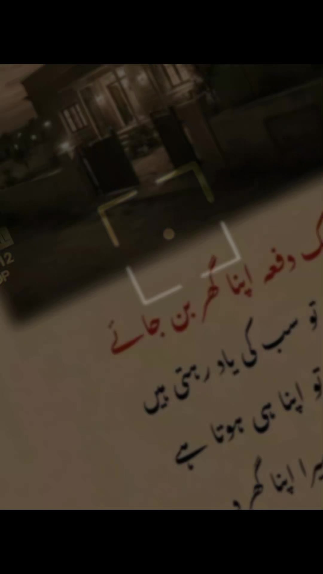 @👑Mehwish Queen👑