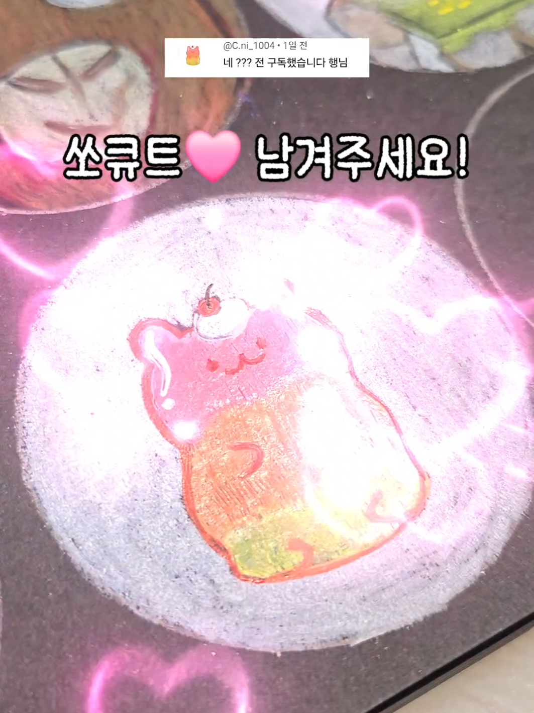 @뇸