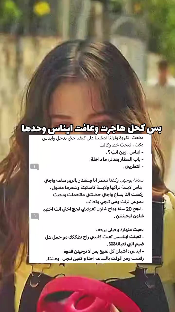 @﮼خاتون النساوين 𓍯.