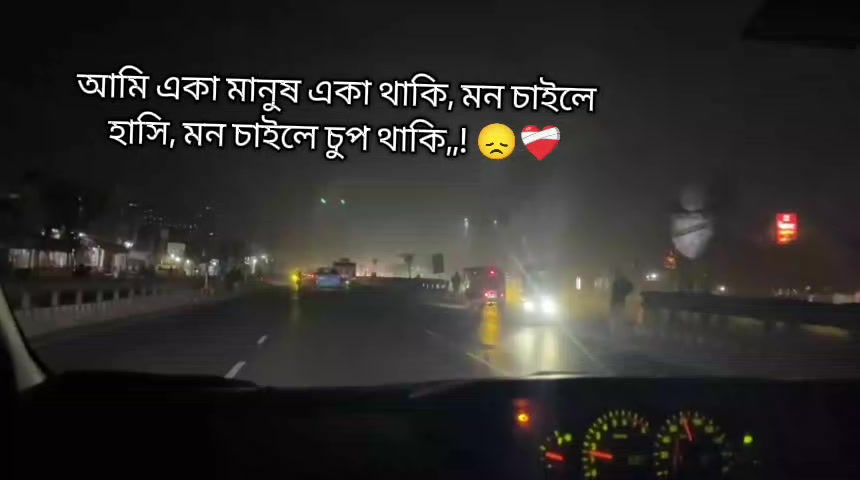 @Rion Ahamed