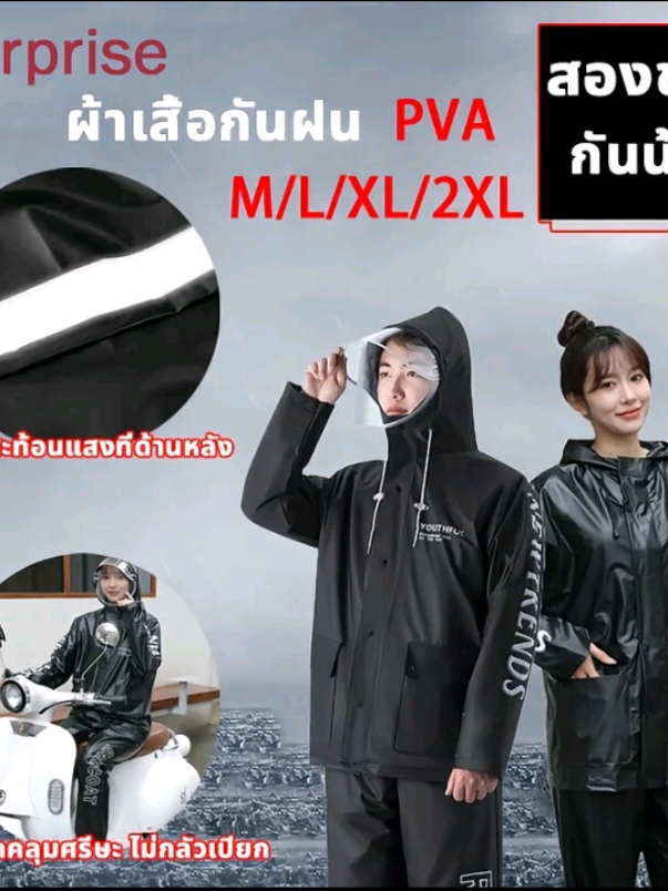 @โจไรเดอร์17