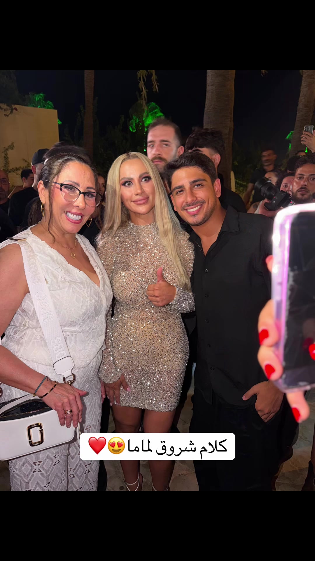 @Elias Chahoud