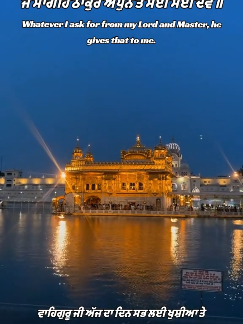 @ਪੰਜਾਬੀ ਵਿਹੜਾ Punjabi Vihda