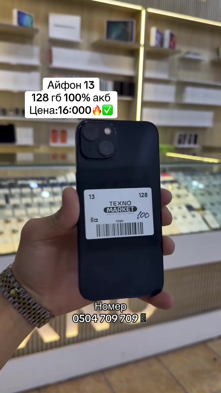 @0504 709 709📲