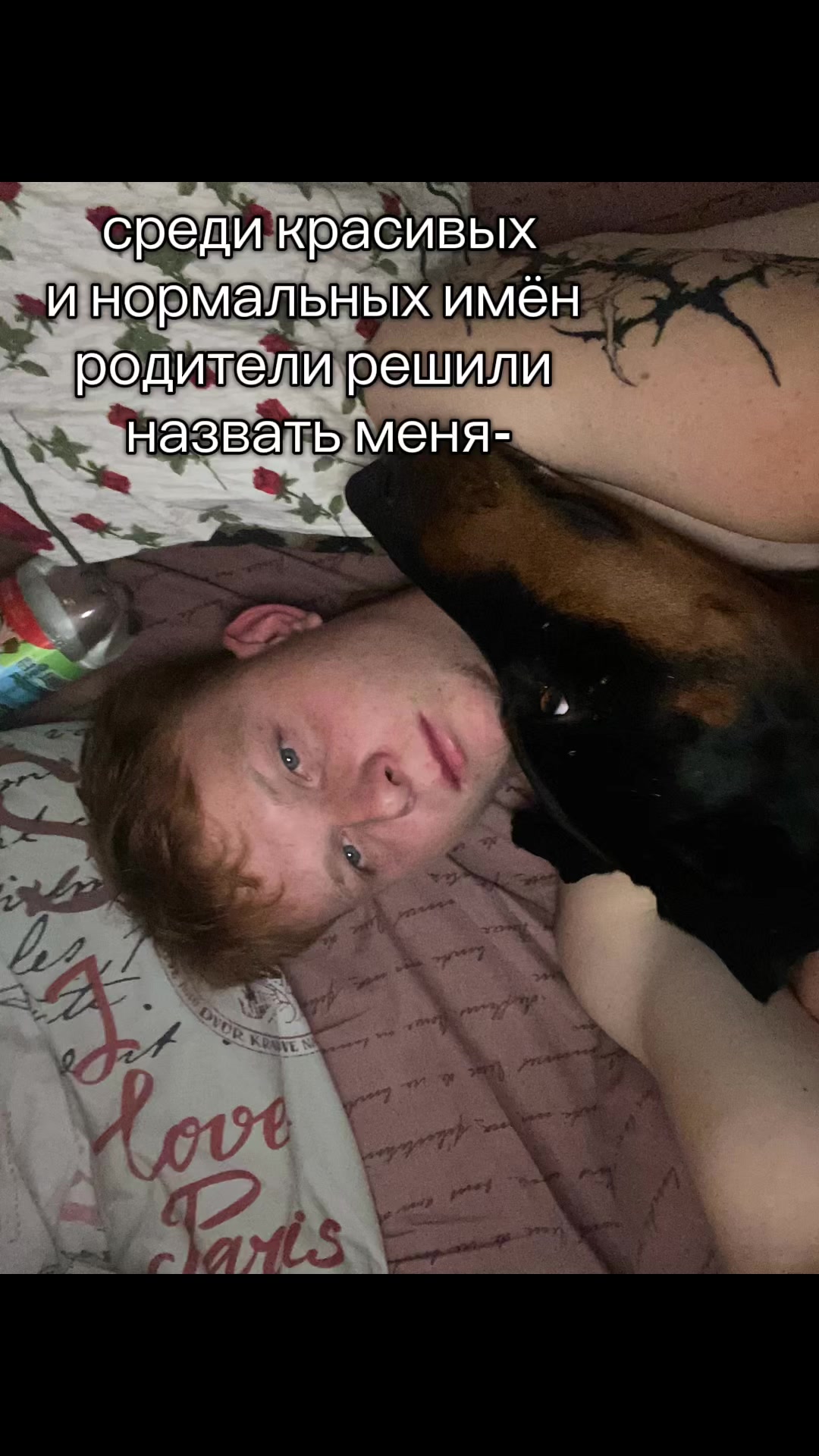 @Андре