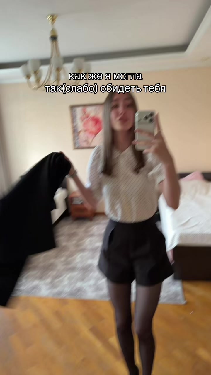@zaichik