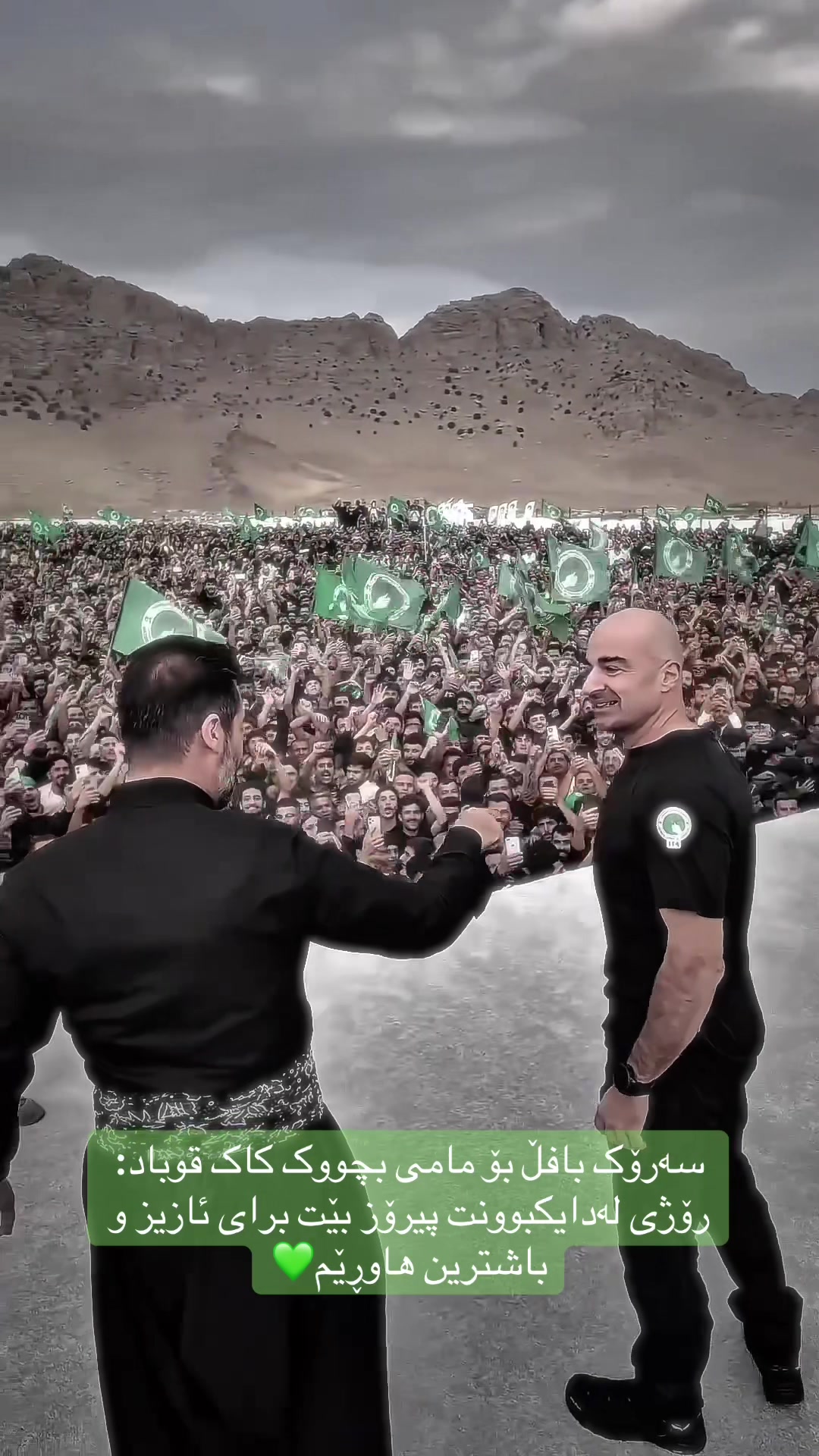 @Bafel Jalal Talabani💚