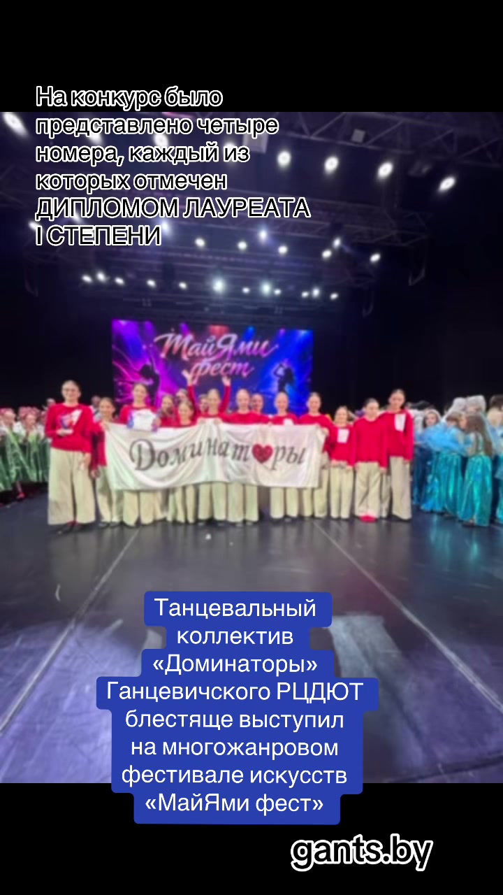 @Ганцавіцкі тыдзень