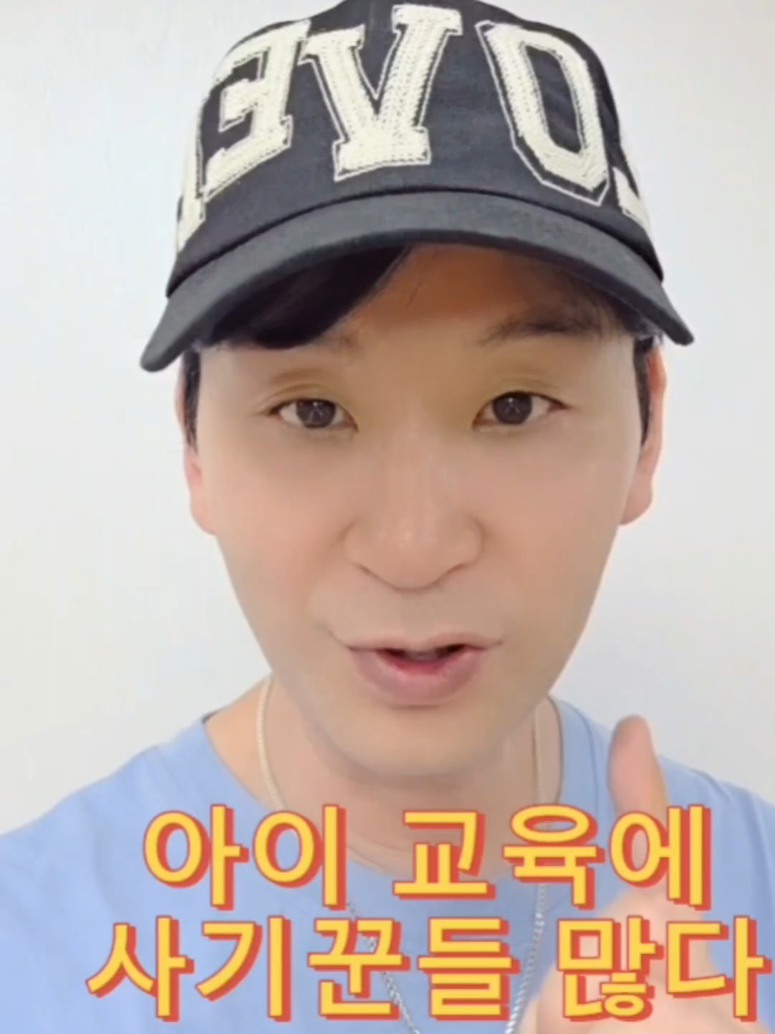 @오션영어_교육리더