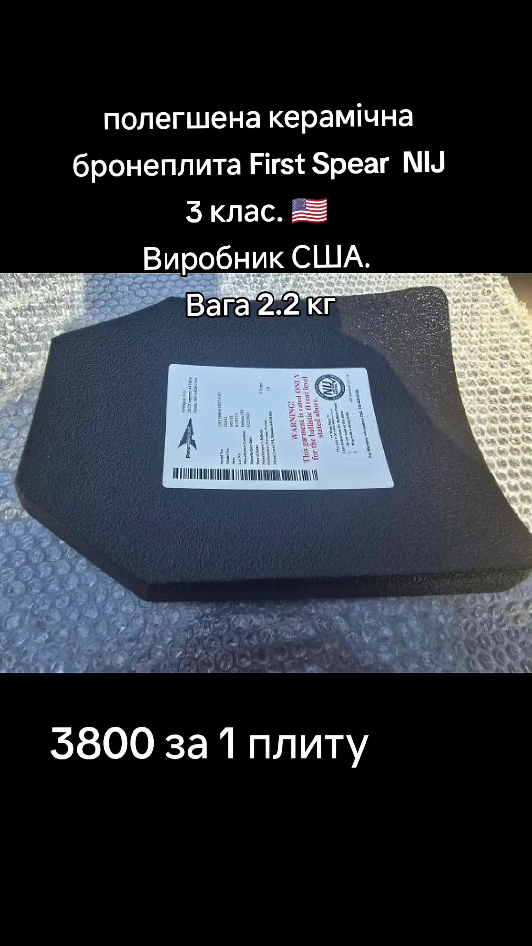 @🇺🇦Воєнка 🪖🛡️