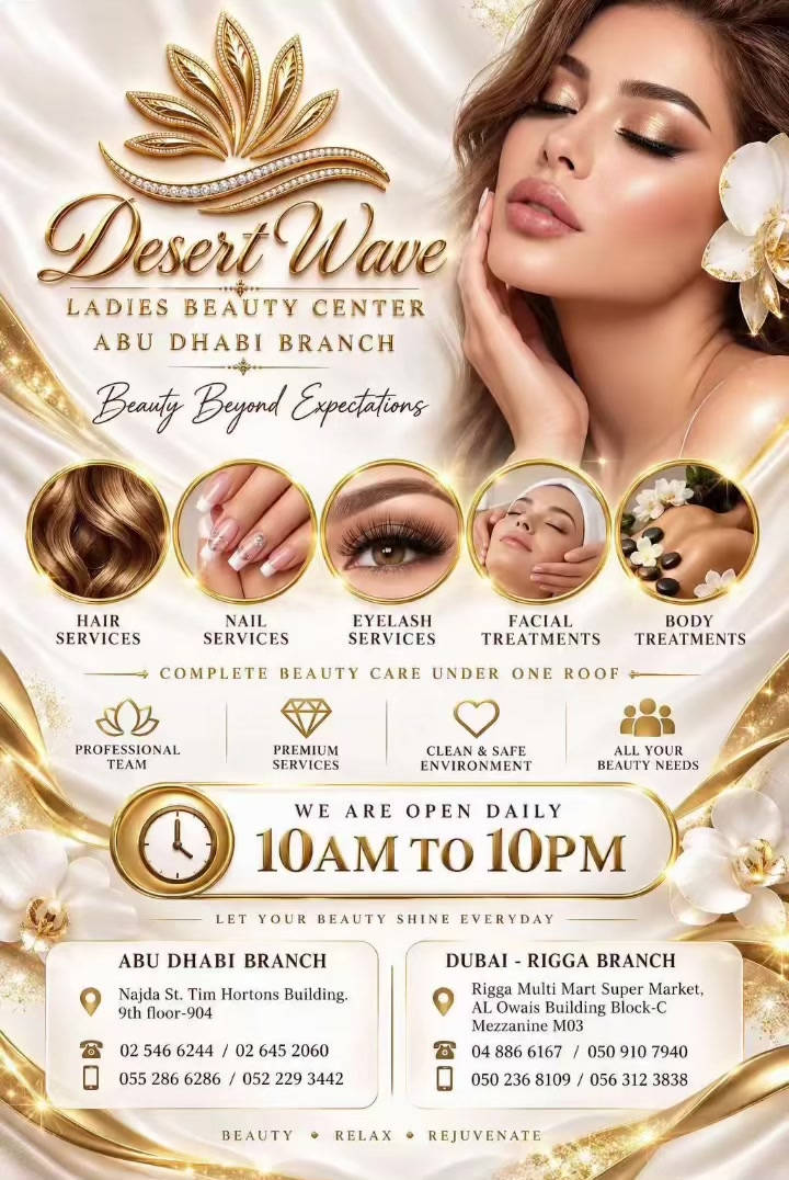 @DESERT WAVE BEAUTY CENTER