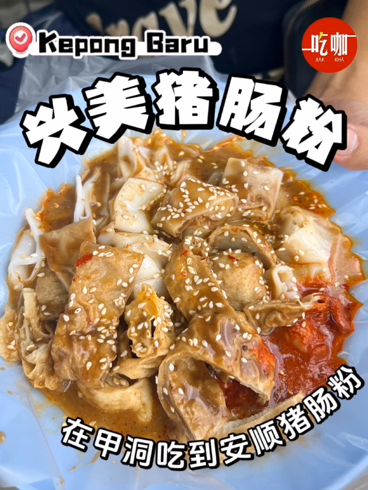 @吃咖