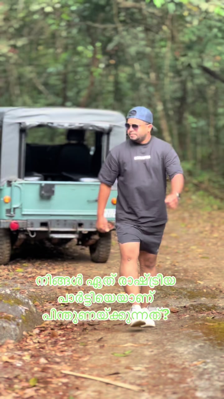 @SaLaM kAvUnGaL