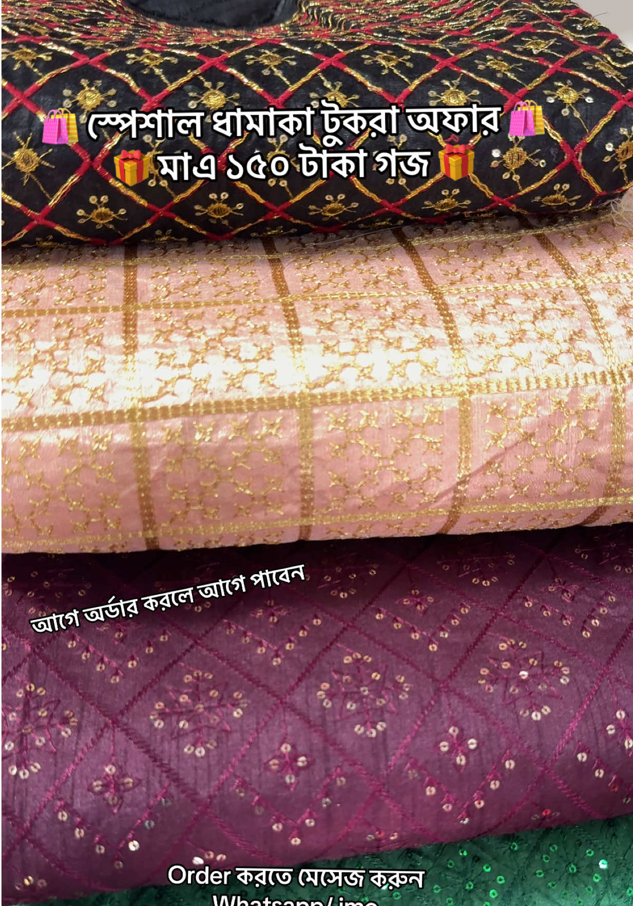 @Sokal Sondha 777