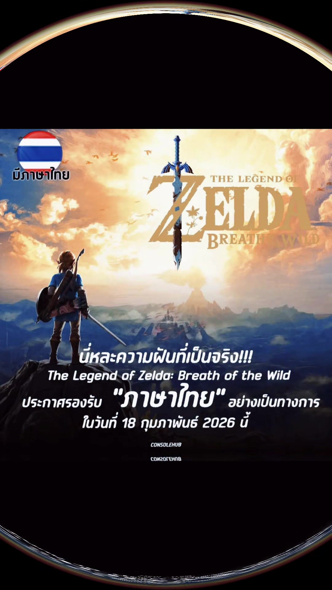 @Kai_V-spec 2 NUR.