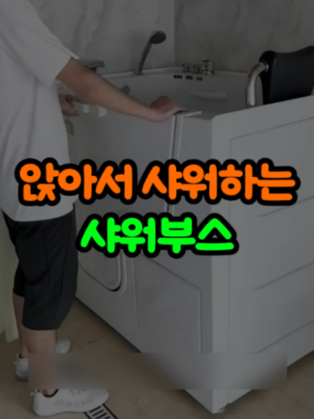 @오쇼