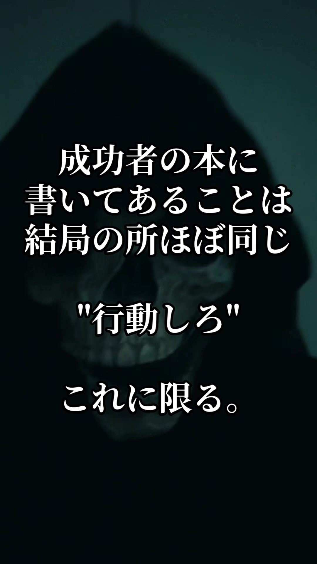 @匿名ドクロ