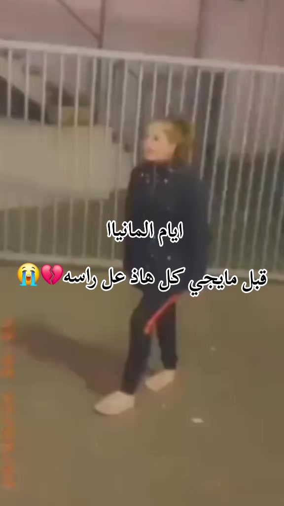 @ســـڪر🇮🇶