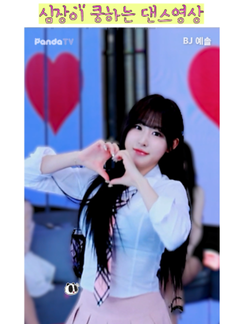 @열혈물소