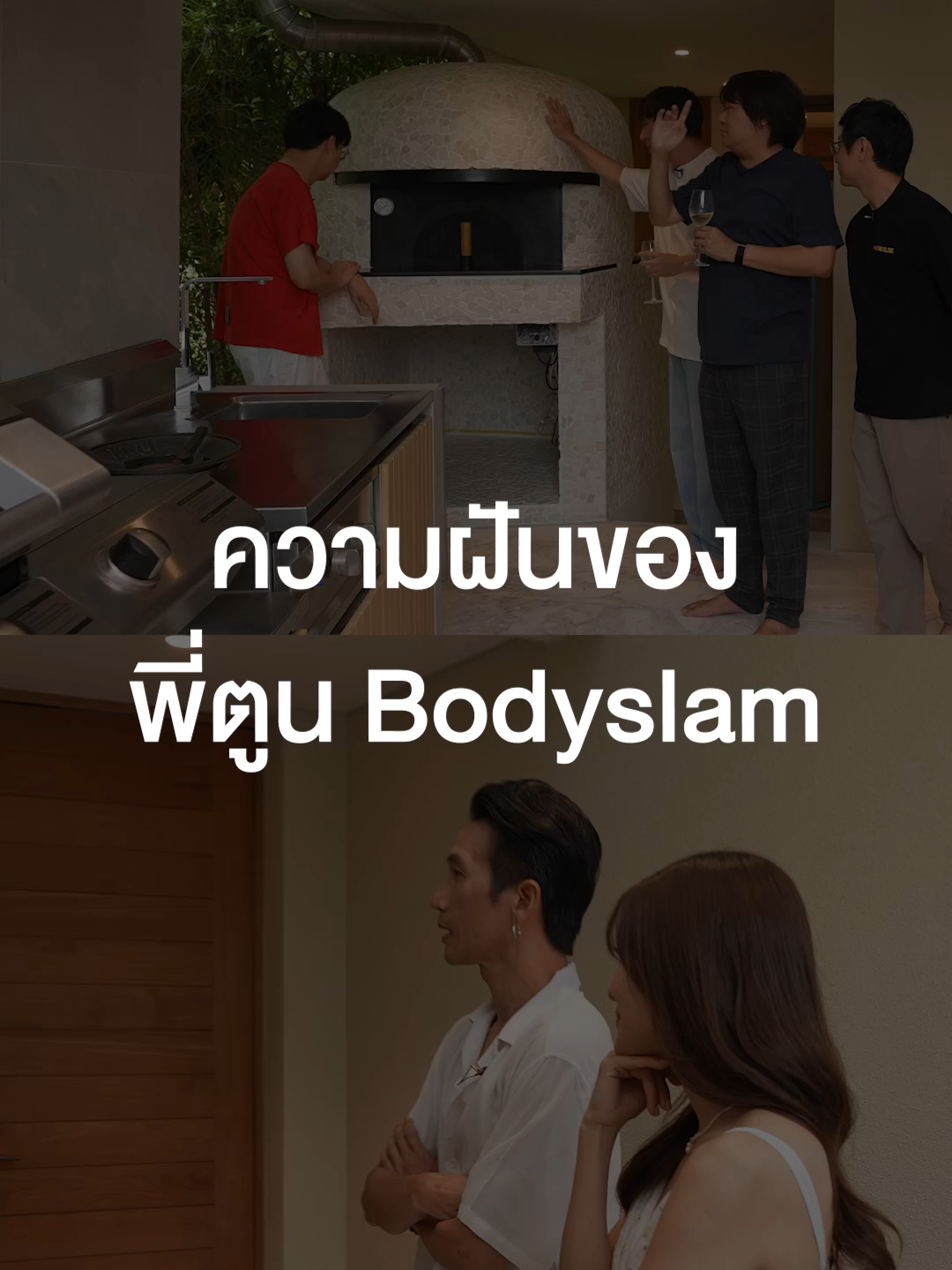 @เสือร้องไห้