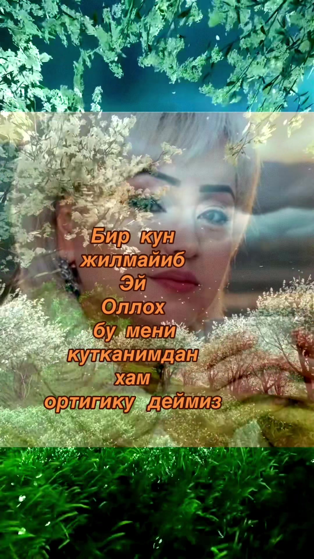 @Дильчонок