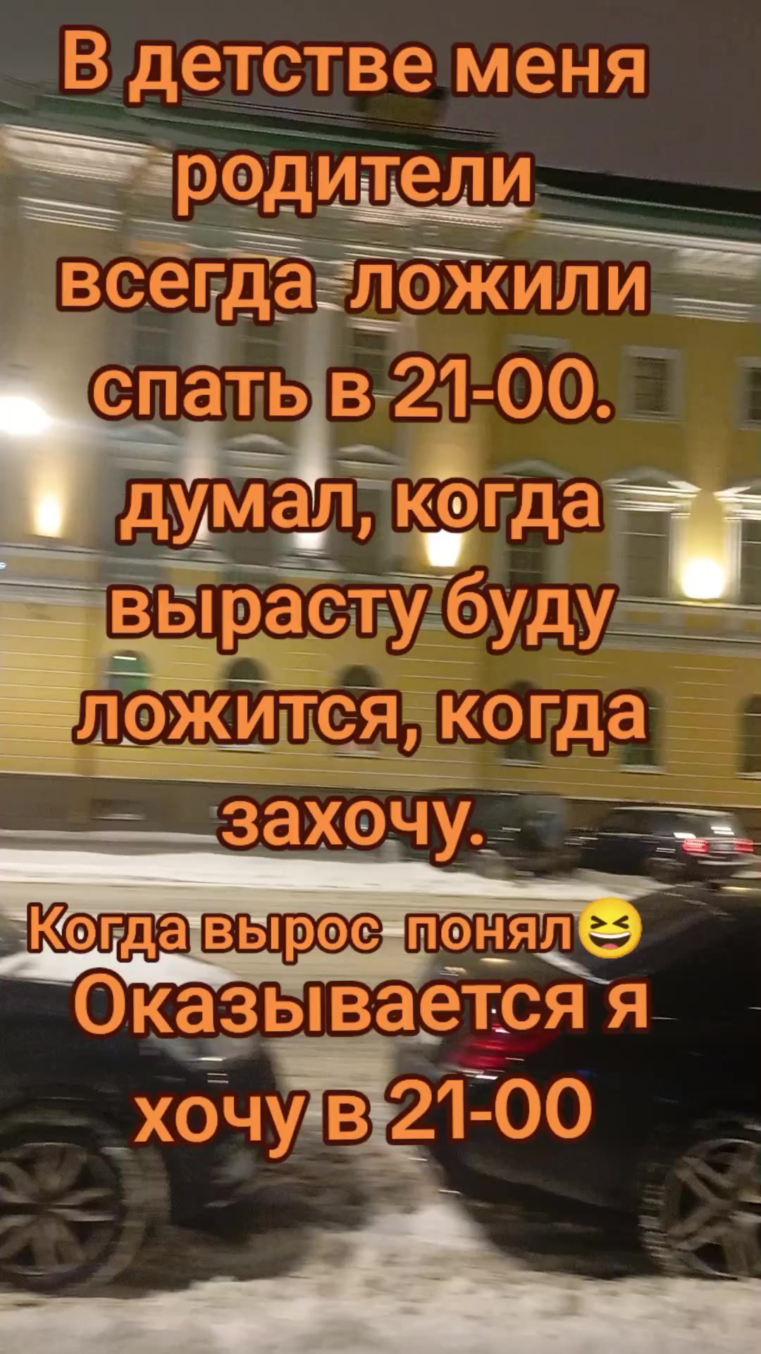 @Юморок под вечерок