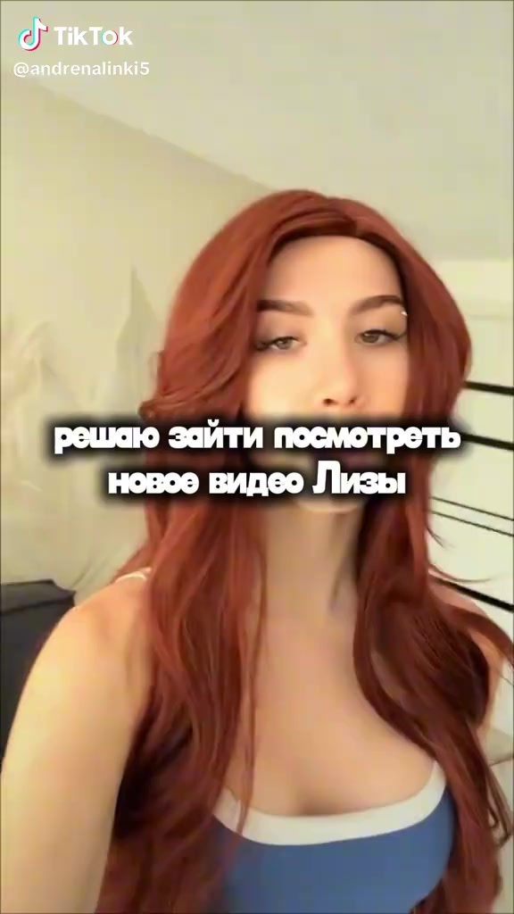 @ТГК: Sonya×Adrinalin Fan 🪽