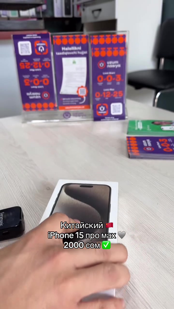 @Telephone_shop