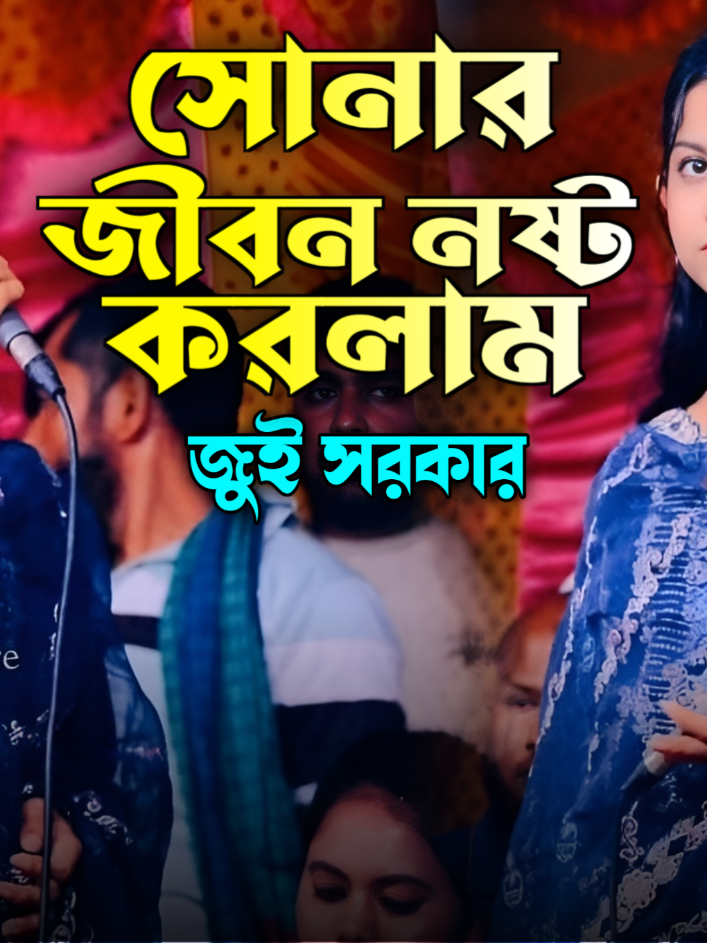@Akash Hd