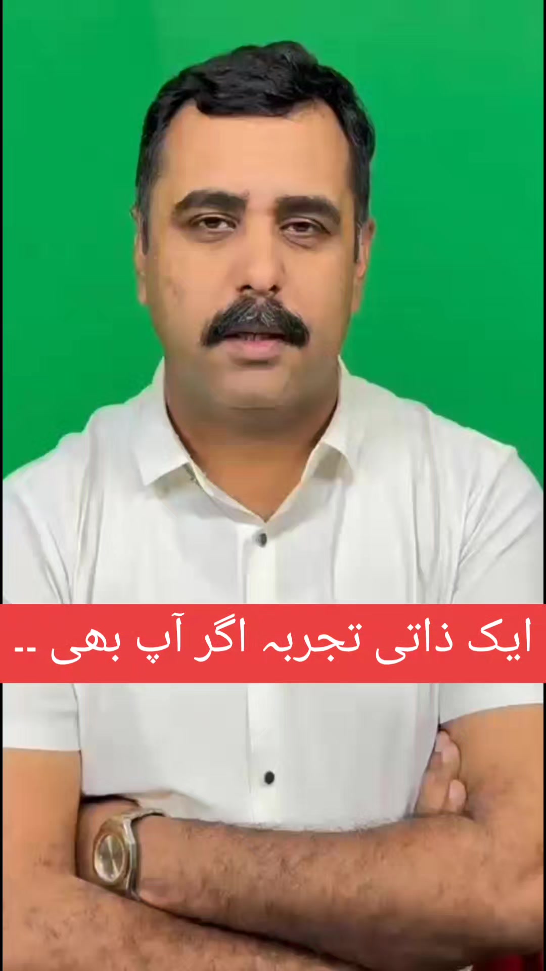 @Shahzad Raja