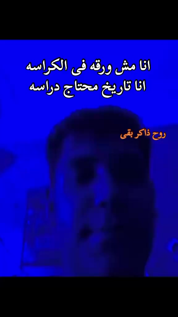 @محــ🫵🏻Mora🫵🏻ــــمد