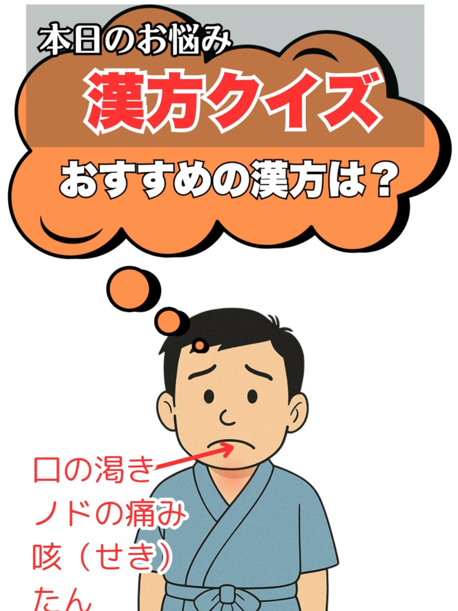 @カミツレ薬局【公式】