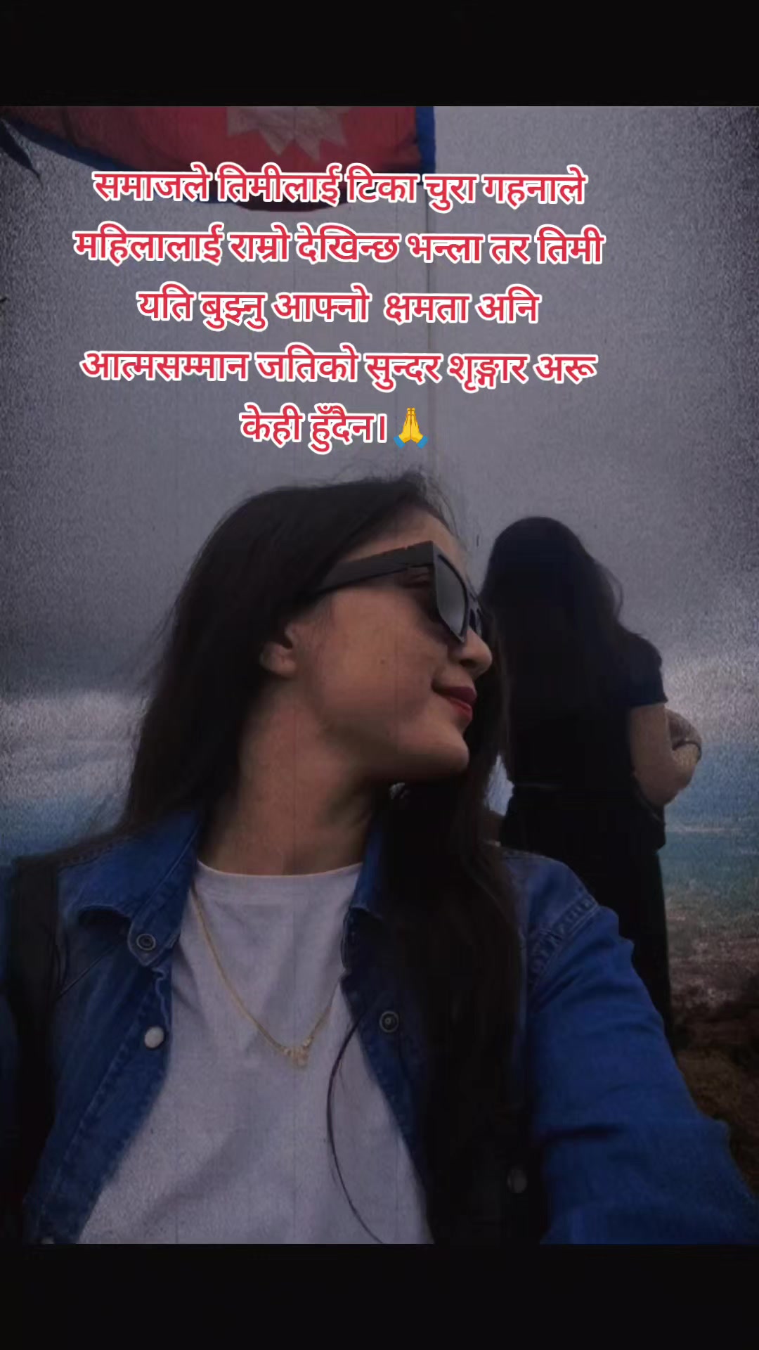 @Anita Karki