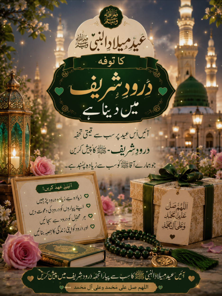 @Jannat Navid