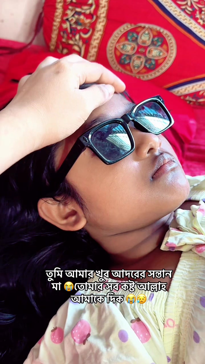 @রক্তের অভাব জিবনে