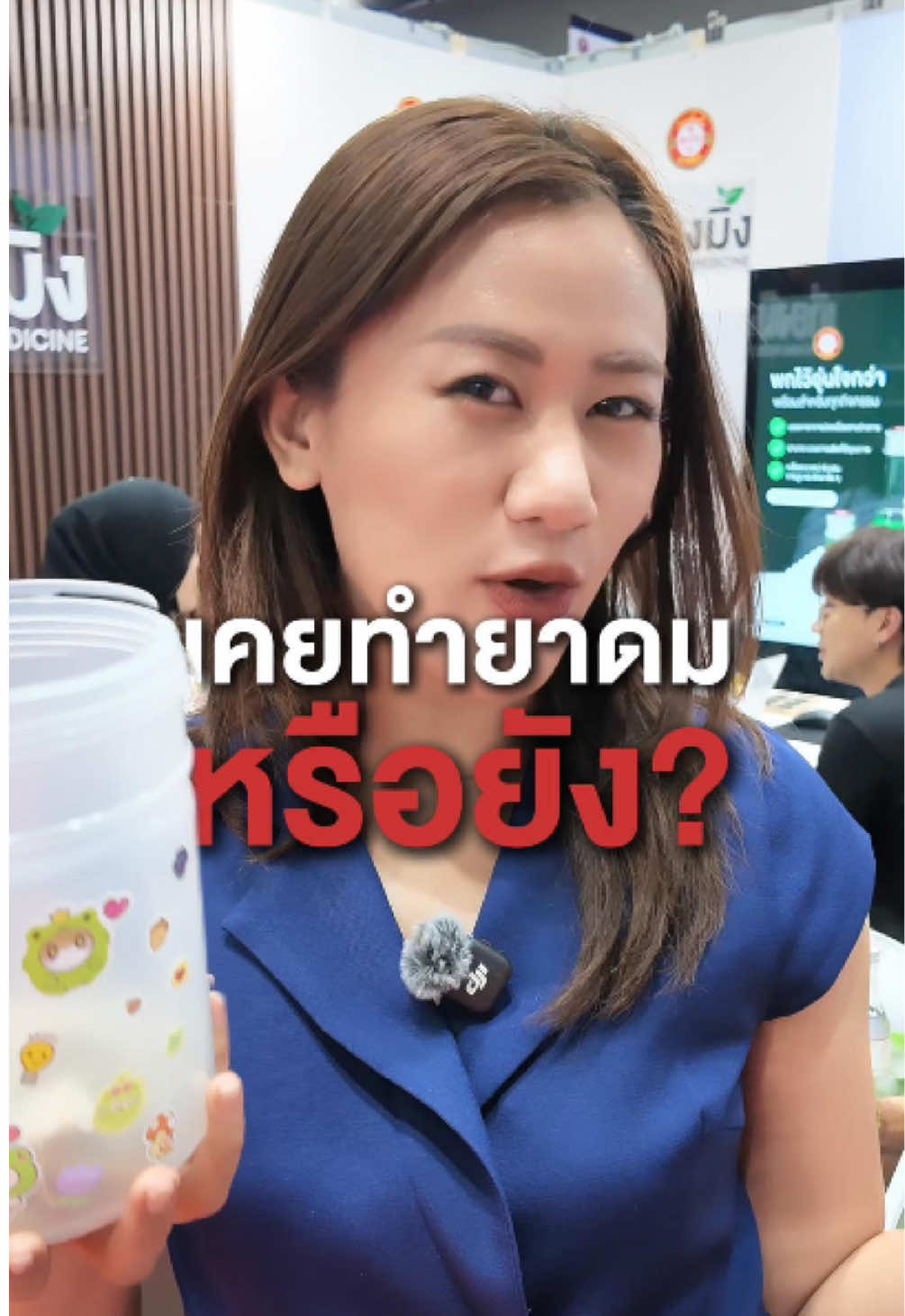@เกียงมิ้ง เมดดิซิน